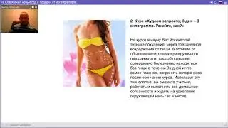 Полное оздоровление и омоложение методами Тибетской и Даосской йоги