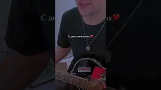 У меня выходной. А сегодня еще и день влюбленных. Добрался до одной из любимых.