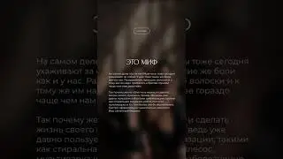 Лазерная эпиляция это женская процедура? | Лазерная эпиляция для мужчин? | Мужская лазерная эпиляция