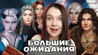 5 КРУТЫХ ПЕРСПЕКТИВНЫХ НОВЕЛЛ | ОТ КИБЕРПАНКА ДО СЛАВЯНСКОЙ МИФОЛОГИИ