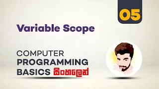 C++ Sinhala Tutorial #5 - Variable Scope