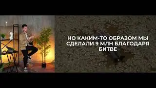 2-й сезон Битвы Наставников