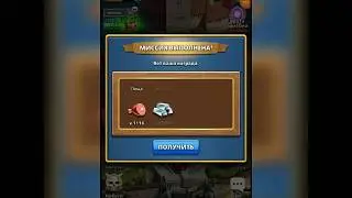 Сундуки, титаны empires and puzzles
