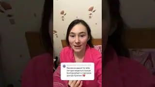 ШОК!!