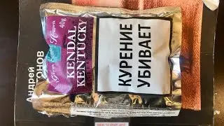 Обзор табака для курительной трубки Gawith & Hoggarth Kendal Kentucky