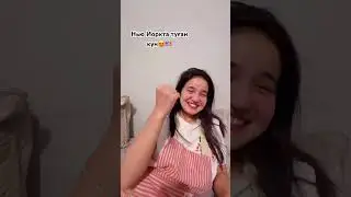 Жігітім туған күнге не сыйлады? Нью Йоркта туған күн😍🇺🇸