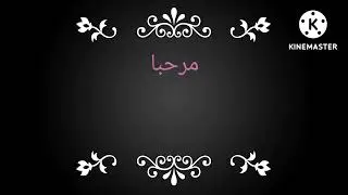 تعالو فديو مهم!!