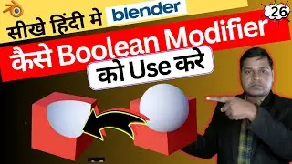 (104) 26🎯कैसे Boolean Modifier को Use करे 🔥How to Use Boolean Modifier in Blender 🎯3D Modeling
