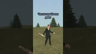 Играю на Live Russia #shorts