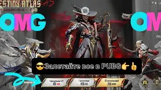 КРУТИМ НОВЫЙ КОСТЮМ🤡Х-ЗАГАДОЧНЫЙ ШУТ🤡  СЕРЕБРО😃. PUBG MOBILE_#pubg #pubgmobile