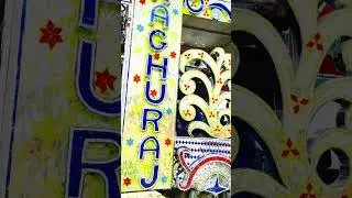 Raghuraj Dj Music Brand #treding Chalo ayodhya shri ram ne bulaya hai 🚩🚩🚩💜🇮🇳🇮🇳