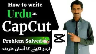 How to write urdu in capcut video | CapCut Mein Urdu Kaise Likhe Problem Solved