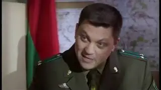Государственная граница. «Смертельный улов» (11 фильм)