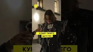 Спросили у White Punk, 3.56 am, Myqeed и VISNU, кого они считают кумиром своего детства😮‍💨