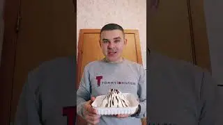 НАКАЗАЛ ХАГИ ВАГИ ГИГАНТА