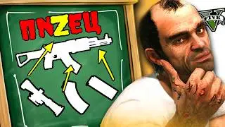 Why is the SHOOTING terrible in GTA 5?