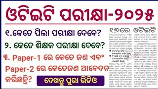Know the complete data of how many Applicants are appearing for OTET Exam this year. Otet exam de...