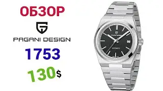 Лучший хомаж на TISSOT PRX от PAGANI DESIGN PD-1753 BLACK DIAL 10ATM