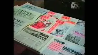 Харьков 1994год. Новая услуга от 