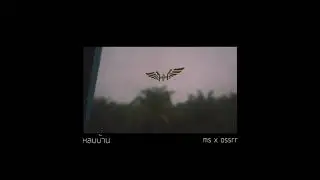 หลบบ้าน - MS X OSSRR (Prod. Lee)