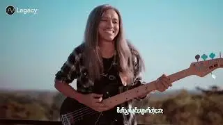အရက်သမား လို့ မခေါ် ပါနဲ - artist Cherry Thin