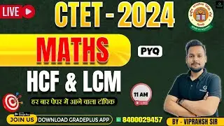 CTET Maths | HCF & LCM | Paper 1 & 2 Maths PYQ Class 3 | December #ctet #ctetmaths #hcf #lcm #maths