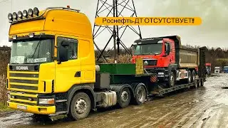 Фуры висят, перевал закрыт , а я не успел😫 / Рейс в ЗАПОЛЯРЬЕ