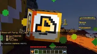 СОЧНЫЙ КАМБЭК В КАТКЕ