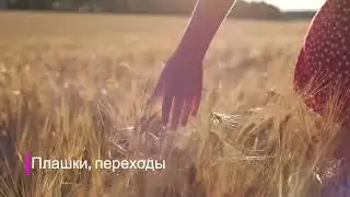 Анимация маски.