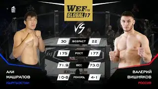 🇷🇺 Валерий Вишняков против  Али Машропова 🇰🇬