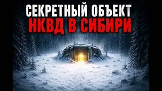 THE NKVD FOUND THIS IN SIBERIA... AND THEN THE ENTIRE UNIT DISAPPEARED...