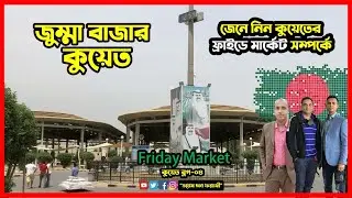 কি কি আছে 