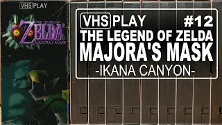 The Legend of Zelda: Majora's Mask | 12 | Ikana Canyon | VHS Play