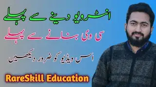 Tips for Guaranteed Success | Job Interview | Rareskill Education