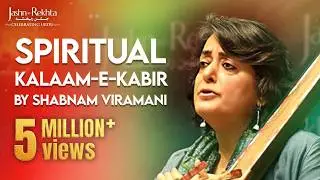 Soulful Kabir Bhajan | Kalaam-e-Kabir with Shabnam Virmani | Jashn-e-Rekhta