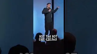 Женщина бежит за автобусом. Артем Побережный. Стендап.
