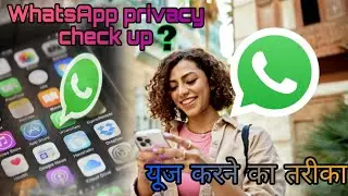 WhatsApp security checkup. (अपने व्हाट्सएप को सुरक्षित कैसे) (@SikheAllInHindi @SatishDev )