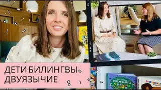 Русский язык в США? ДВУЯЗЫЧИЕ