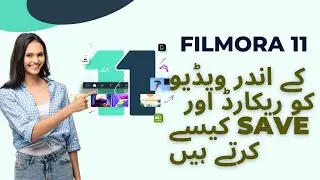 How to Record Screen - Filmora 11 || Best Screen Recorder || Screen Recorder Tutorial  for Beginners