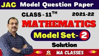 Solution of JAC Model Question Paper 2021-22, Class - 11th | Maths | Set-02|  Jharkhand Board