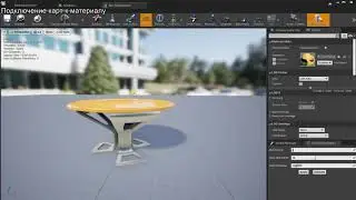 14. Работа с материалами в Unreal Engine 4, Texture Sample, TexCoord, Tiling, Add, MakeFloat3