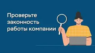 Предлагают сверхвыгодный процент?