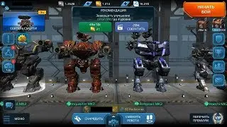 War Robots 2018 06 19 15 41 47 137