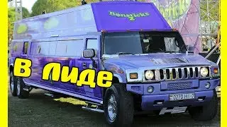 Тур Бонстиков Бонстики в Лиде Новые Бонстики 2 Залипнут все