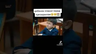 кудак дар назди чаноб гиря кард #эмомалираҳмон