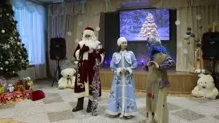 Новый год 2024