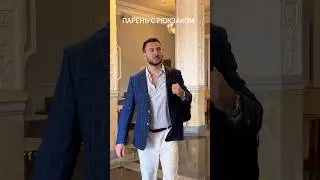 Парень с рюкзаком, не готов к взрослой жизни