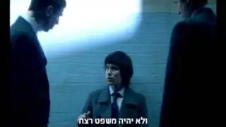 shahar beeri's promo real english