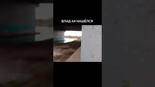 Влад😭😭вернись пожалуйста😭ми тебя очень ждём❤️