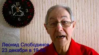 Приглашение на Интенсив